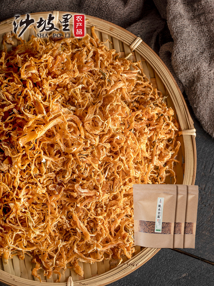 Shapoli dehydrated cabbage 150g*3 packs Hunan farm drying Hunan specialty dry goods dehydrated vegetables dried cabbage
