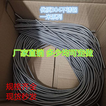 Boutique spot 304 stainless steel promotion 0 4 3 0 5 0 long 1M Series no ear tension spring tension protection tension spring