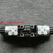 American Parker Pike pilot valve D1MW004CNJW1P91 proportional valve solenoid valve reversing valve hydraulic valve