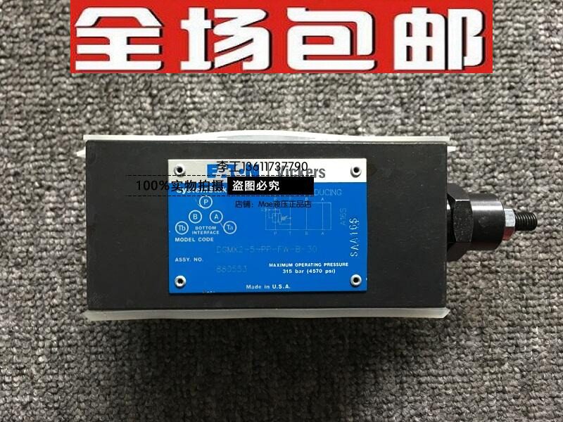 American Vickers superimposed valve DGMX2-3-PA-FW-B-40 overflow valve reversing hardware valve original