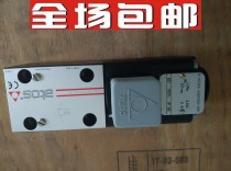 Italy ATOS ATOS-RZMO-P01-010 100*210*315 etc