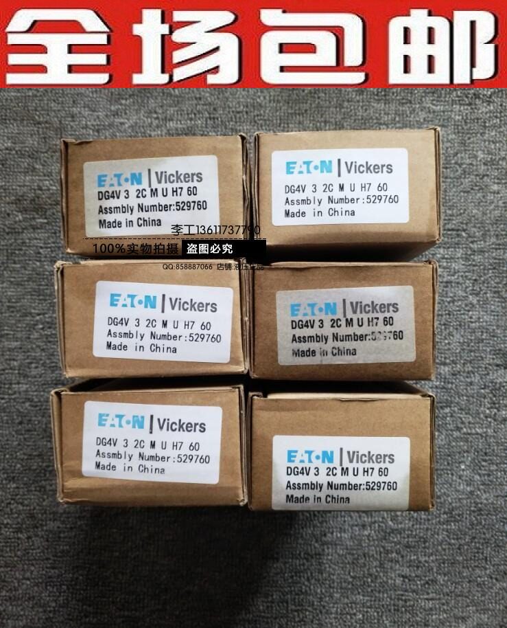 American Vickers Vegees solenoid valve DG4V-3-2C-M-U-H7-60 directional valve hydraulic valve