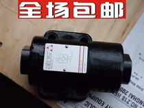 Athos ATOS hydraulic control check valve AGRL-10 AGRLE-10 AGRL-20 AGRLE-20 valve