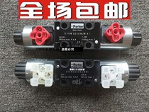 American Parker Parker solenoid valve D1VW002KNJW91 reversing valve hardware hydraulic valve coil