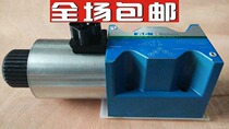  Original Loaded Spot Vegse Solenoid Valve DG4V-3-56C-M-U-H760 Hydraulic Valve proportional valve coil