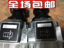 Germany Harvey HAWE electric control handle EJ1-10