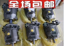 Germany Rexroth piston pump A10VSO71DFR1 32R-VPB22U99S2184 hardware valve pump