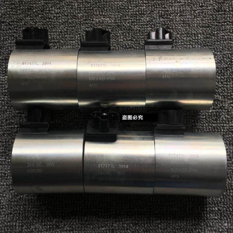 Spot U.S. VICKERS Vegees solenoid valve coil 617471 617471L original fitting reversing valve