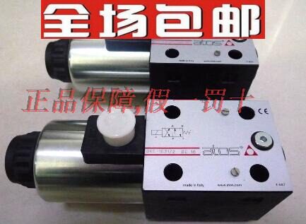 The Italian Atruscan solenoid valve DKE-1631 2 DC 10