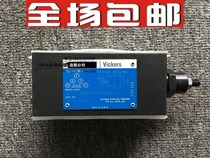 American Wigs VICKERS solenoid valve DGMR-3-TA-CW-B-40 reversing valve proportional valve original imported