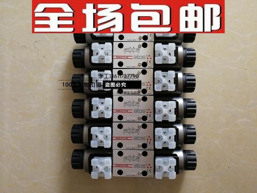 Italian ATOS Atos solenoid valve SDHE-0713 10S reversing valve check valve original import