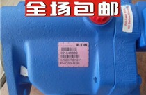 PVQ20B2RSS1S21C21D12PVQ20-B2R-SS1S-21-C21D-12 Vickers Hydraulic pump