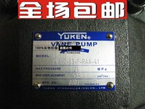 Japanese YUKEN oil research vane pump PV2R1-25-F-RAA-43 variable pump piston pump hydraulic oil pump