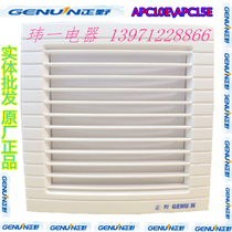 Positive Wild APC10E Shop Window Type Shutter Ventilator Bathroom Fan fan