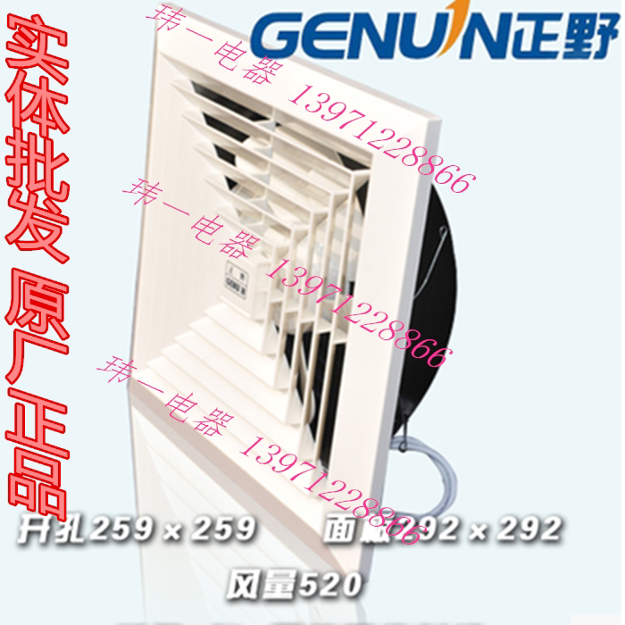 Zhengno APT20A ceiling non-ducted ventilation fan ceiling straight exhaust fan luxury exhaust fan