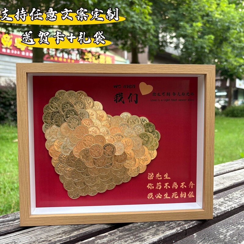 Love Coin Photo Frame Birthday Gift 520 Handmade DIY Photo Ornament for Boyfriend and Girlfriend Couple Valentine's Day Gift Love Coin Photo Frame Birthday Gift 520 Handmade DIY Photo Ornament for Boyfriend and Girlfriend Couple Valentine's Day Gift