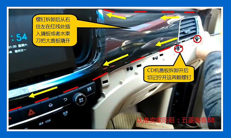 phát wifi 4g 16 máy Baojun 730CD sửa đổi xe nguyên bản máy màn hình lớn thay vì điều hướng đa phương tiện máy nghe nhạc MP5 và đường đuôi - Trình phát TV thông minh phát wifi 4g