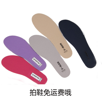 Authentic đôi sao đế lót nam và nữ bóng rổ chạy tập thể dục sốc hấp thụ mồ hôi khử mùi thoáng khí thể thao đặc biệt đế đàn hồi miếng lót giày tăng chiều cao