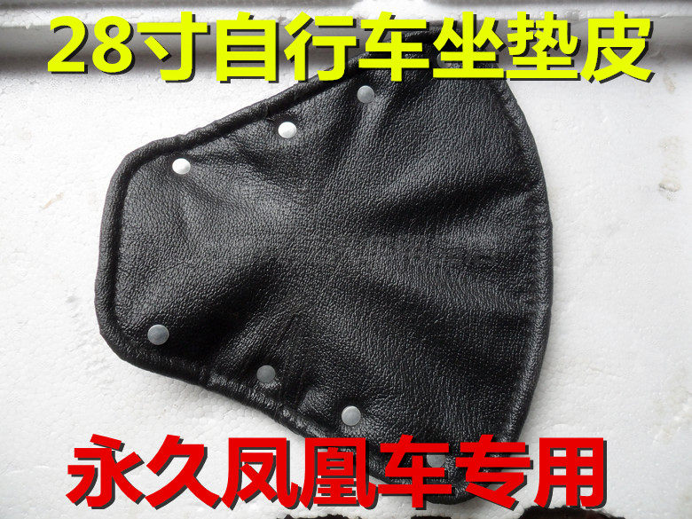 Selle de vélo - Ref 2352573 Image 4