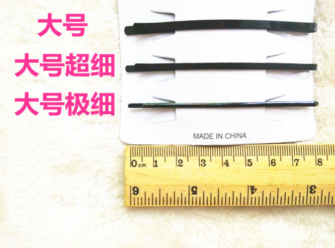 Accessoire coiffure en autre - Ref 1199534 Image 13