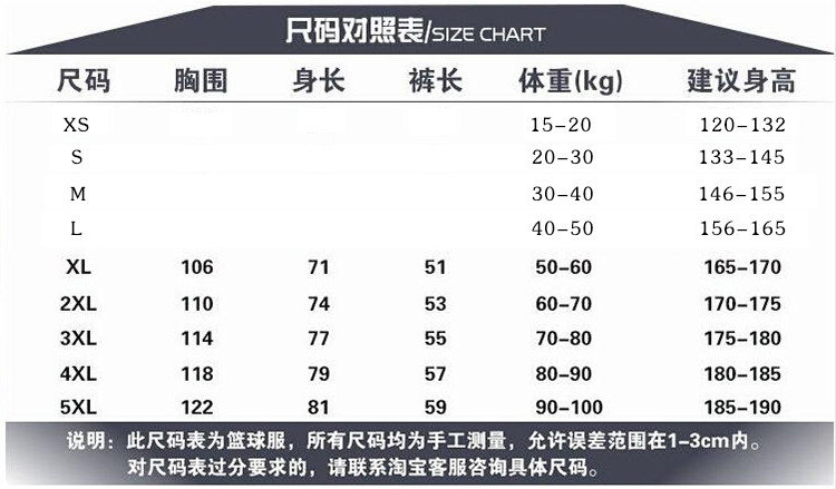 survêtement sport - Ref 562927 Image 7
