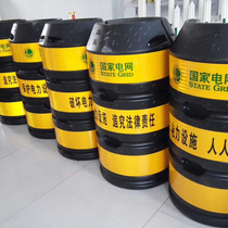 Anti-collision pole pier round highway traffic pin baffle protection wire warning straight cylindrical plastic protective reflective barrel