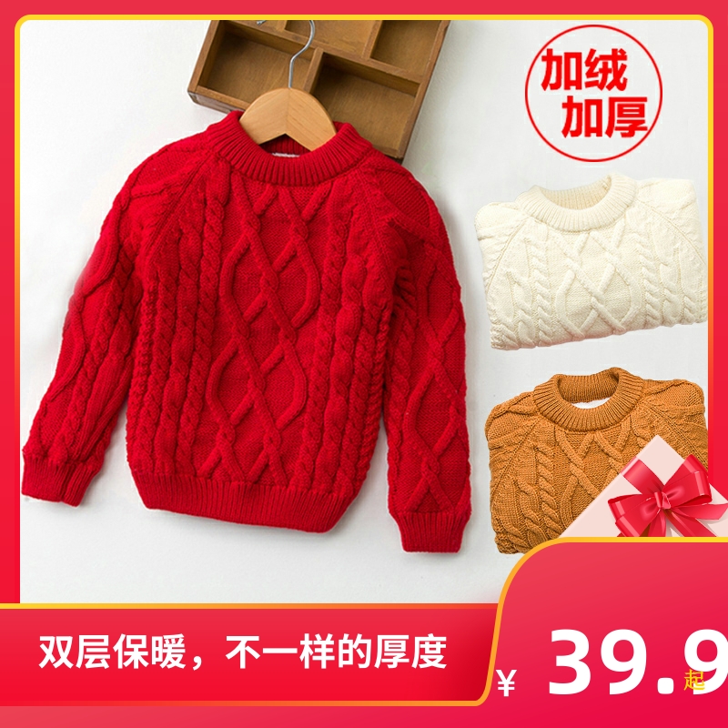 Child sweater Garnapped thickened autumn winter paragraph 3 Boy white cover Knitted Girl 2 Men's baby Baby Girl 