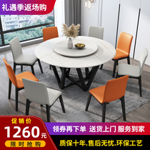 Nordic Marble Round Table With Turntable Modern Minima Light Extravagant Home Small Household Solid Wood Round Dining Table And Chairs Combination