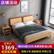 The Nordic wood bed 1 8 meters double master modern minimalist bed 1 5 meters small quarrel broke up bed