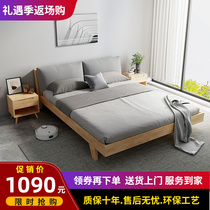 Nordic solid wood bed 1 8 m master bedroom with modern simplicity about 1 2 log double bed 1 5m day type small family accommodation bed