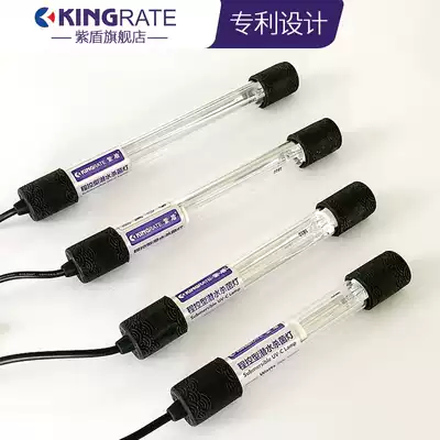 Fish tank sterilization and disinfection small fish tank mini UV lamp germicidal lamp diving light timing program-controlled reflector 7W