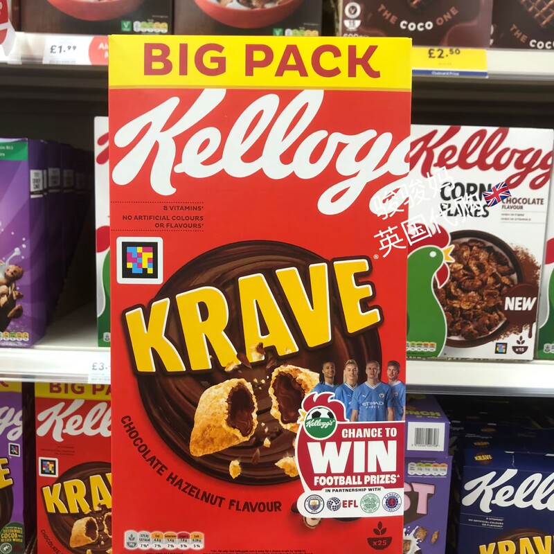 British Cereal Kellogg's Krave Chocolate-Filled Crispy Rolls Whole Wheat Breakfast Large Package 750g