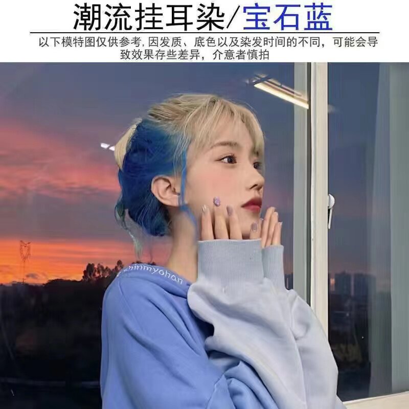 发廊洗护优选店的LOGO