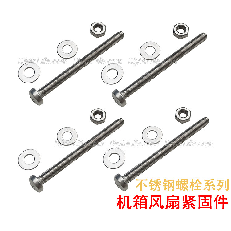 Chassis fan fixing bolts, stainless steel fixing screws, a variety of length specifications are optional
