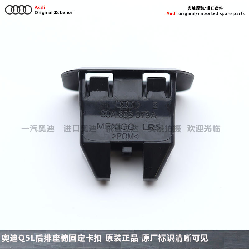 Audi A4Lb9 A5 A6L C8 Q5L A7L A3 S3 Original Imported Genuine Rear Seat Buckle Audi A4Lb9 A5 A6L C8 Q5L A7L A3 S3 Original Imported Genuine Rear Seat Buckle