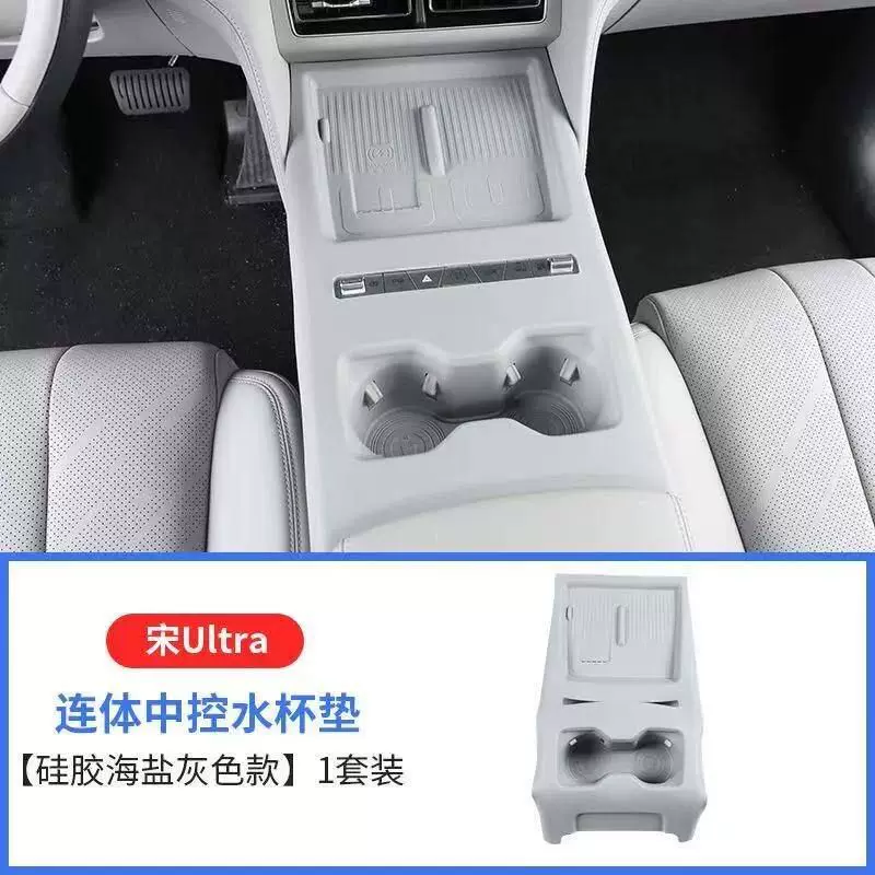 Подходящий для BYD Song Ultra накладка на подлокотник EV силиконовая подкладка модифицированная коробка передач центрального управления обивка защитная подкладка
