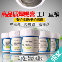  6337smt leaded solder paste Lead-free solder paste led low temperature patch solder paste 500g medium temperature high temperature solder paste