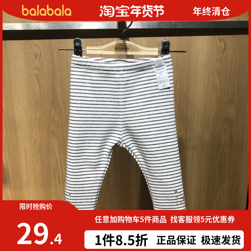 Balabala children's clothing domestic baby girl comfortable fleece leggings 22 winter new style 20234200102