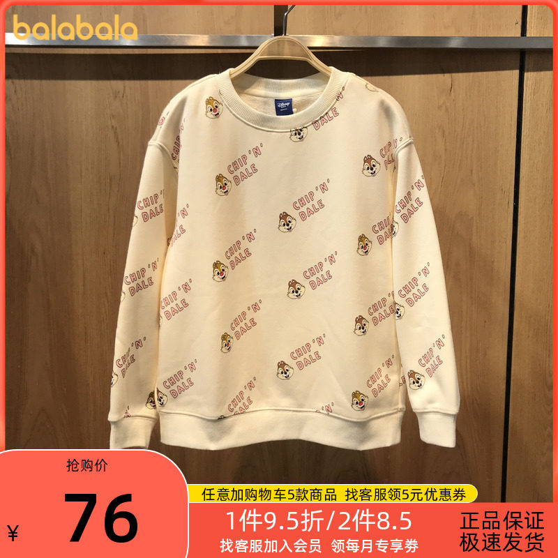 Barabara Children's Dress Girl Gangwood Sweater 22 winter new round-collar T-shirt domestic 202421121001
