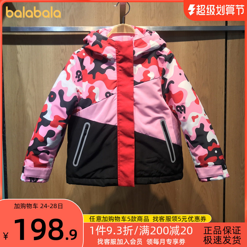 Barabara Children's Fashion Outdoor Costume Two Pieces of 22 Winter New Girls Cotton Cotton Coat 203421106001
