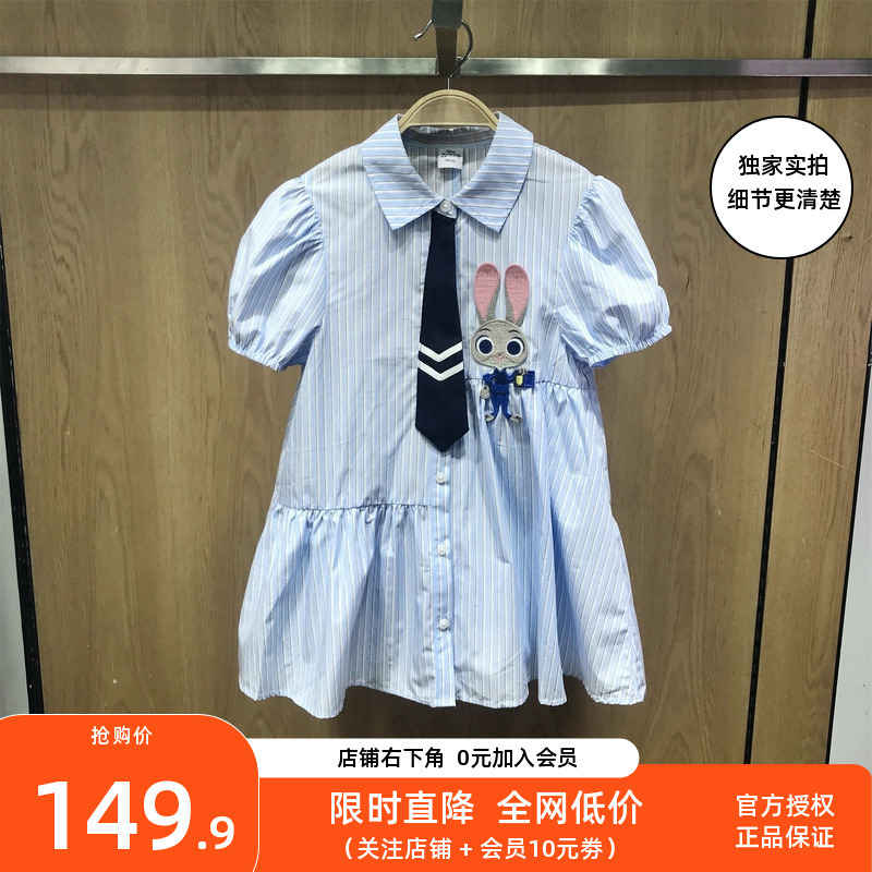 Balabala Girls' Dress Children's Collared Shirt Casual Dress 2026 Summer Disney Ip Collaboration Dress