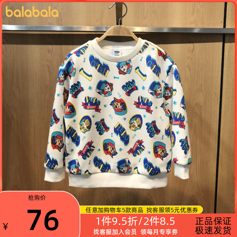 Barabara Children's Dress Boy Gangwood Sweater 22 years of new fashion Wang Team T-shirt 2014 21121103