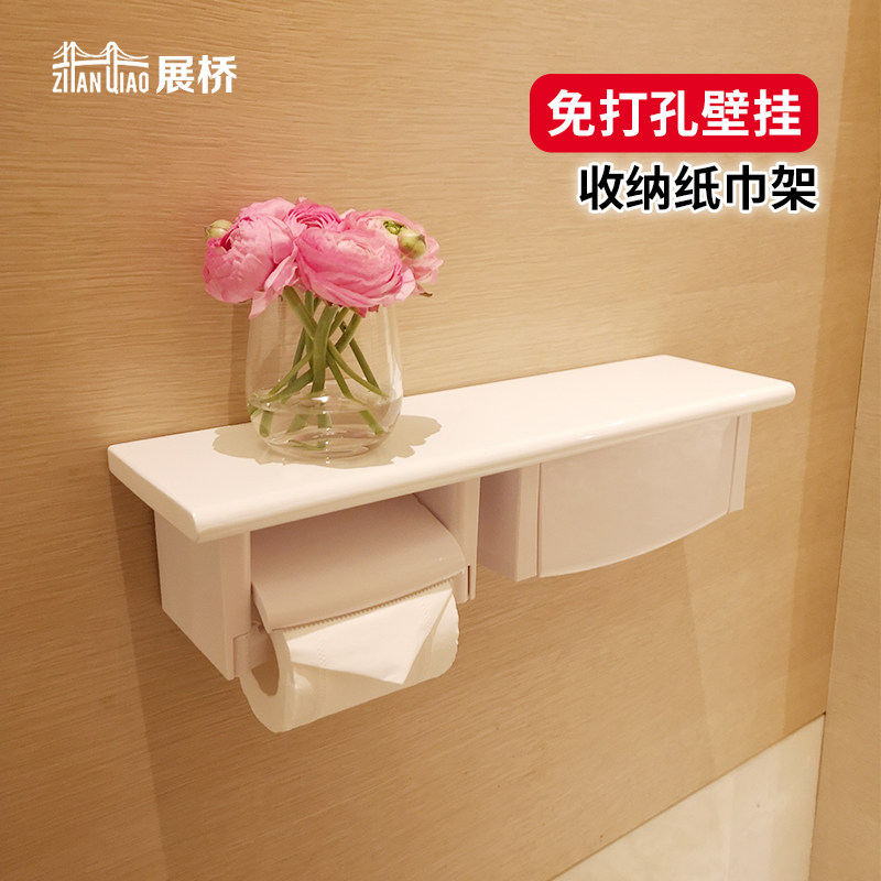 Free punched namboo towel towel shelf collection box with handrail shelves