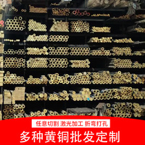 H59H62 brass bar solid copper bar brass square bar brass hexagonal bar brass plate aluminium brass HAI77-2