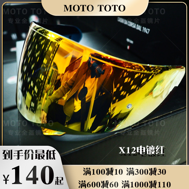 SHOEI X12 CW-1 CW-1 X-SPIRIT2 X-SPIRIT2 QWEST safety helmet Anti-fog patch for silver plated silver