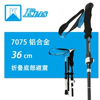 Mới gập giảm xóc trekking cực 5 gậy đi bộ ngoài trời gậy đi bộ leo núi siêu nhẹ 7075 hợp kim nhôm - Gậy / gậy gậy leo núi trekking