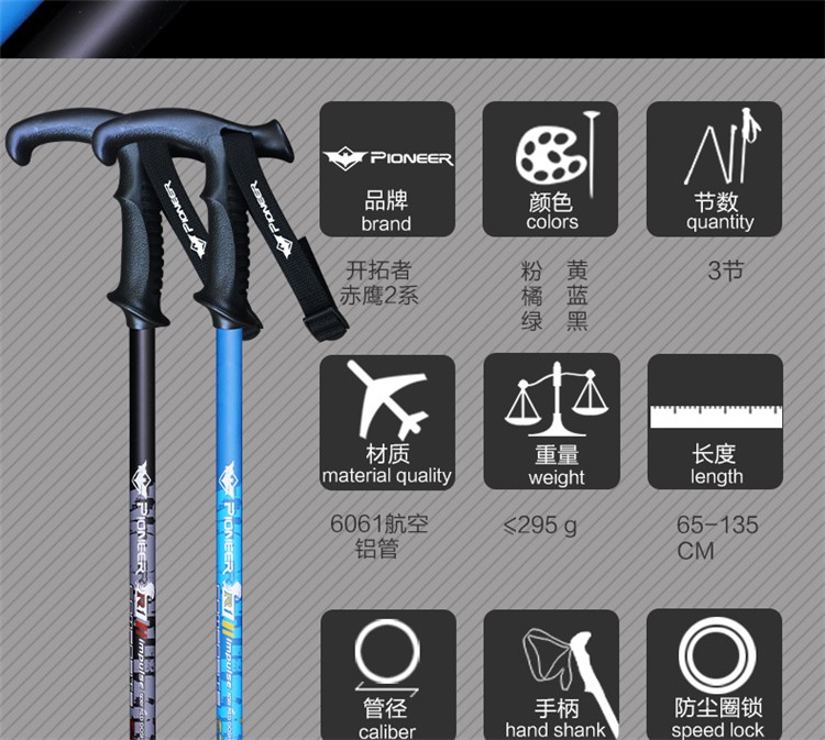 Trekking cực hợp kim Titan Ultralight ngoài trời giảm xóc cho nam và nữ 3 phần đi bộ gậy ông già cong tay cầm nạng gậy người mù