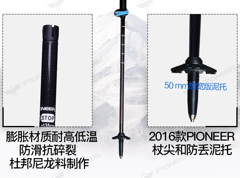 Trailblazer trekking cực Carbon siêu nhẹ telescopic giảm xóc ngoài trời xử lý thẳng siêu nhẹ khóa ba phần leo núi đi bộ gậy - Gậy / gậy