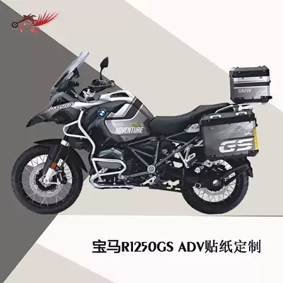 BMWR1250GS ADV waterbird decal modified sticker Whole car anti-collision strip film Personalized body sticker print