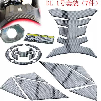 Suitable for Suzuki DL250 locomotive modification waterproof reflective car stickers Fuel tank cover side stickers keyhole anti-scratch stickers fish bones